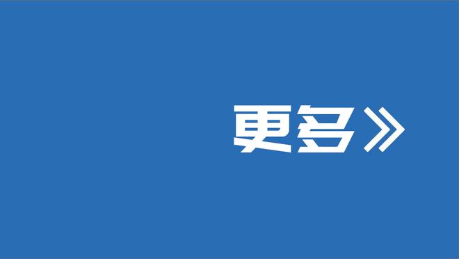 追梦在勇士未来成疑？他真的要去湖人？